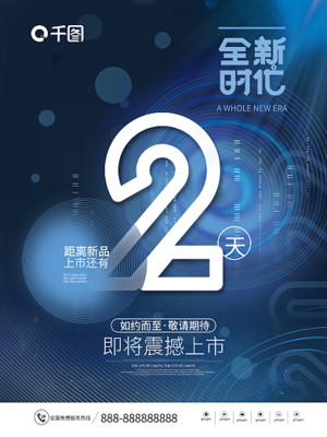 数字2数字2模板图片在线制作 数字内容制作服务详解