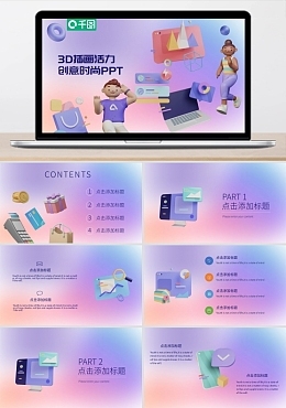 数字3在线模板制作 高效数字内容制作服务指南