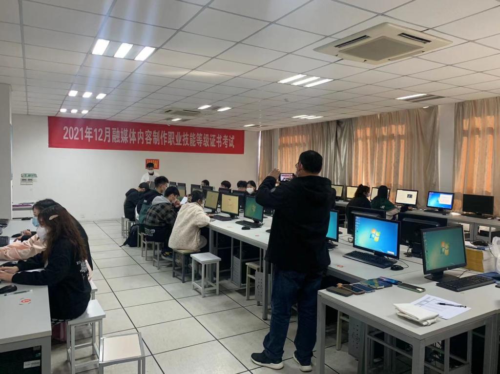 建艺学院数媒专业圆满完成“1+X 融媒体内容制作职业技能等级证书”(中级)考试工作