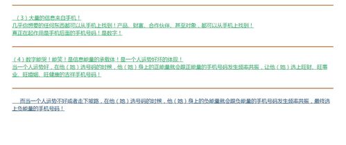 成都2018灵性数字培训峰会 华企实业合伙人携手百格活动共探数字内容制作新机遇