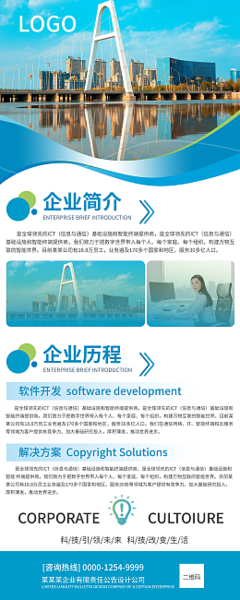 数字钱包模板在线制作 开启个性化数字内容服务新篇章