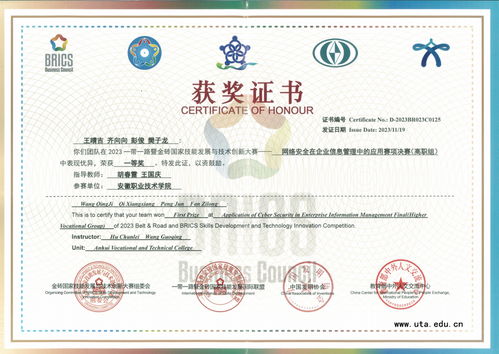 计算机与信息技术学院 数字内容制作服务的核心力量与创新实践